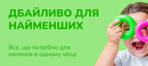 Banner from design