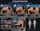 copy_Упоры для отжиманий Push Up Stand с мягкими неопреновыми ручками, антискользящие, комплект 2 шт. AN-5888d фото 5