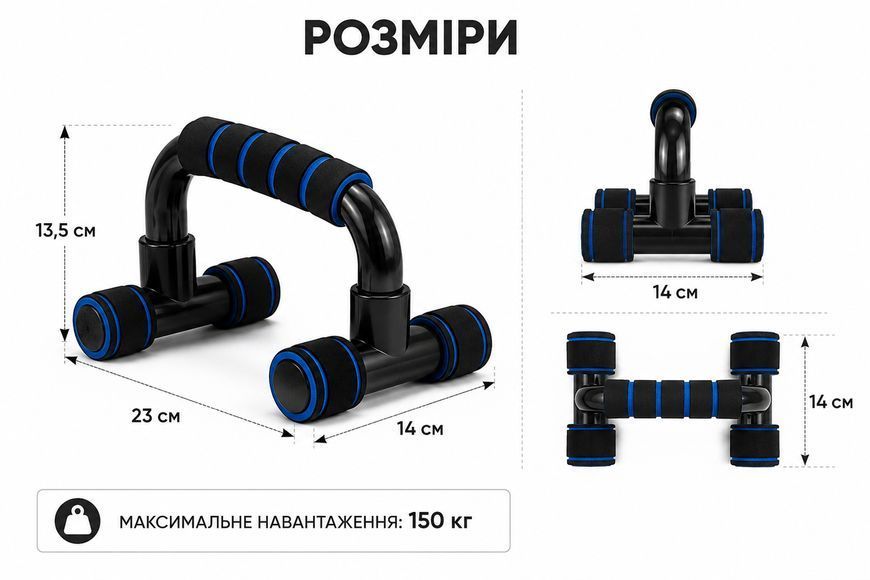 copy_Упоры для отжиманий Push Up Stand с мягкими неопреновыми ручками, антискользящие, комплект 2 шт. AN-5888d фото
