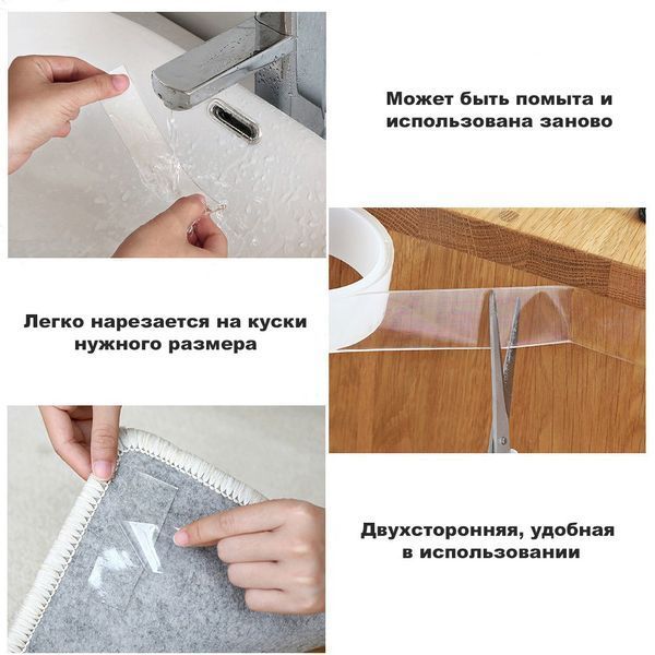 Крепежная двухсторонняя универсальная скотч лента многоразового использования Ivy Grip Tape 3м KU- 3мт фото