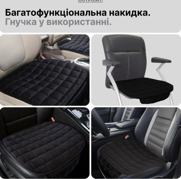 Универсальная накидка подушка-коврик для сидения автомобиля бежевого цвета 3007095310 фото