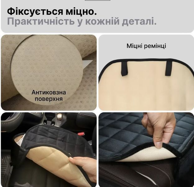 Универсальная накидка подушка-коврик для сидения автомобиля бежевого цвета 3007095310 фото