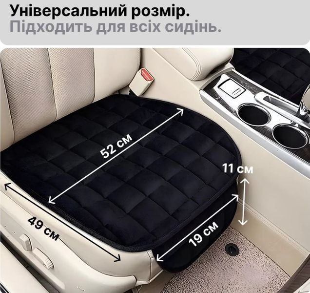 Універсальна накидка подушка-килимок для сидіння автомобіля червоного кольору 3007096915 фото