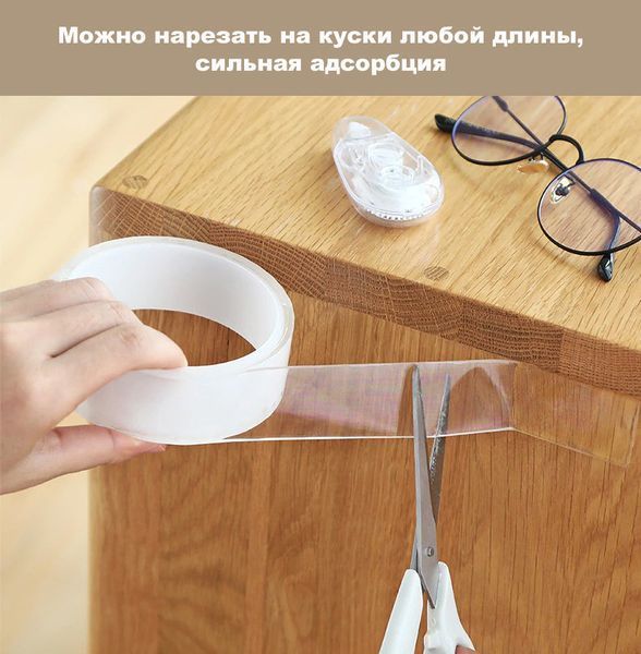 Крепежная двухсторонняя универсальная скотч лента многоразового использования Ivy Grip Tape 5м NJ-413 фото