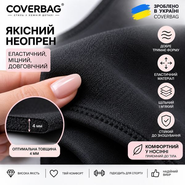 Неопреновый пояс-корсет Coverbag 2XL для похудения и коррекции фигуры для тренировок Cov-ps2xl фото