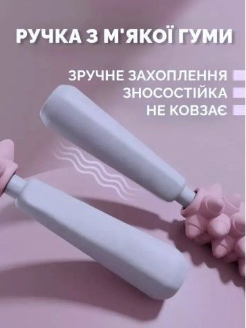 Скалка ролик-массажер для тела антицеллюлитный, 48,6 см AND-4198 фото