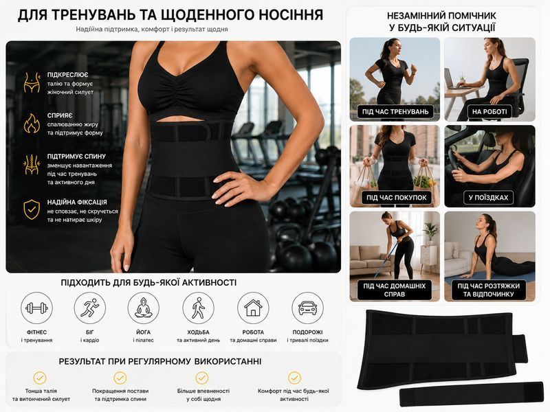 Неопреновый пояс Coverbag для похудения и поддержки спины с утяжкой S COV01poS фото