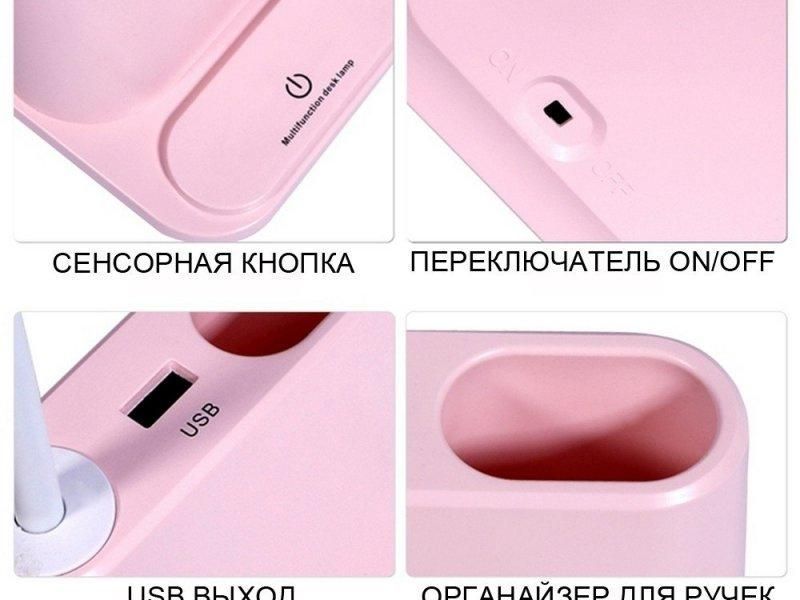Умная настольная светодиодная лампа 3в1 со встроенным аккумулятором и PowerBank розовая 1033 фото