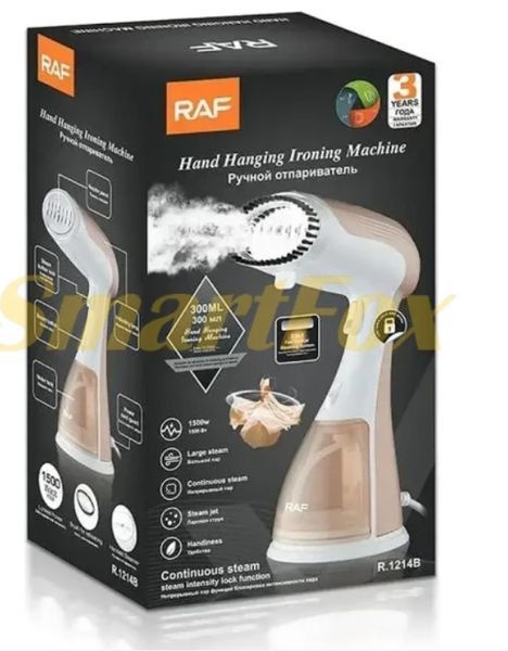 Ручний відпарювач ELECTRIC STEAM IRON R.1214B RAF 2977271073 фото