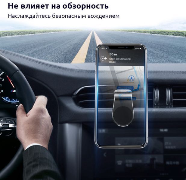 Автодержатель для телефону Car Holder Black KU-719 фото