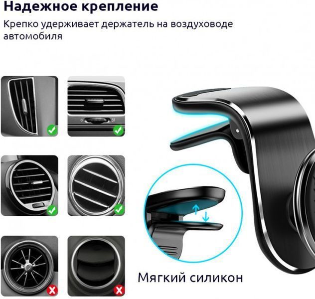 Автодержатель для телефону Car Holder Black KU-719 фото